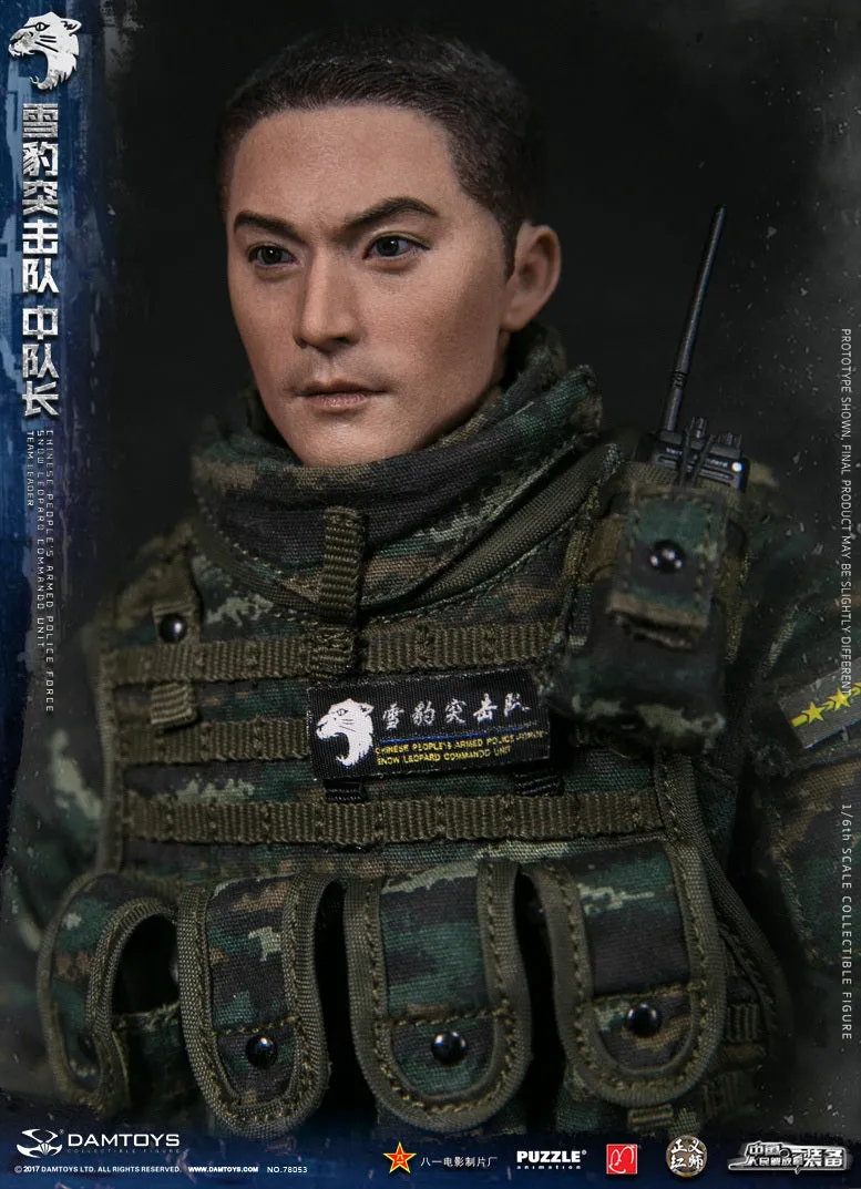 Chinese PAP Snow Leopard Commando COMBO - MINT IN BOX