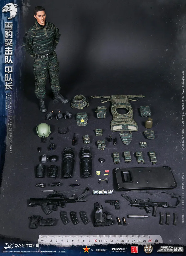 Chinese PAP Snow Leopard Commando COMBO - MINT IN BOX