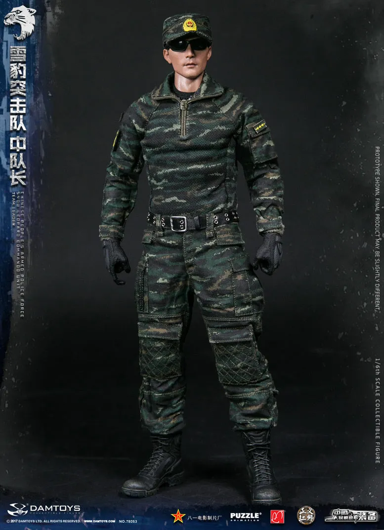 Chinese PAP Snow Leopard Commando COMBO - MINT IN BOX