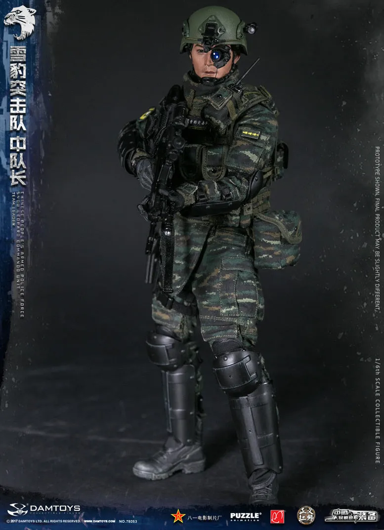 Chinese PAP Snow Leopard Commando COMBO - MINT IN BOX