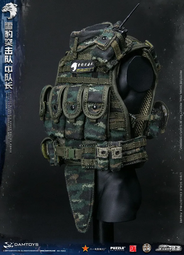 Chinese PAP Snow Leopard Commando COMBO - MINT IN BOX