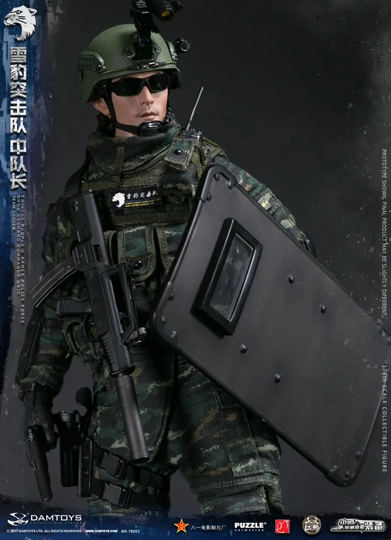 Chinese PAP Snow Leopard Commando COMBO - MINT IN BOX