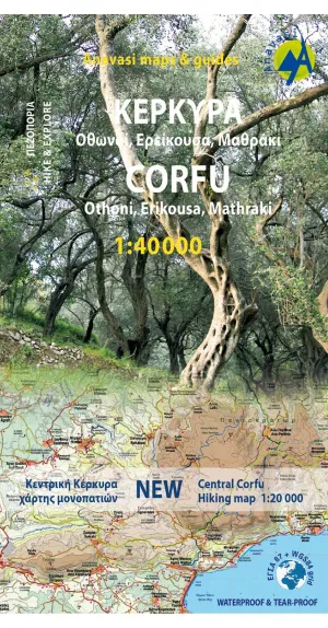 Corfu (Central) - Othoni; Erikousa; Mathraki