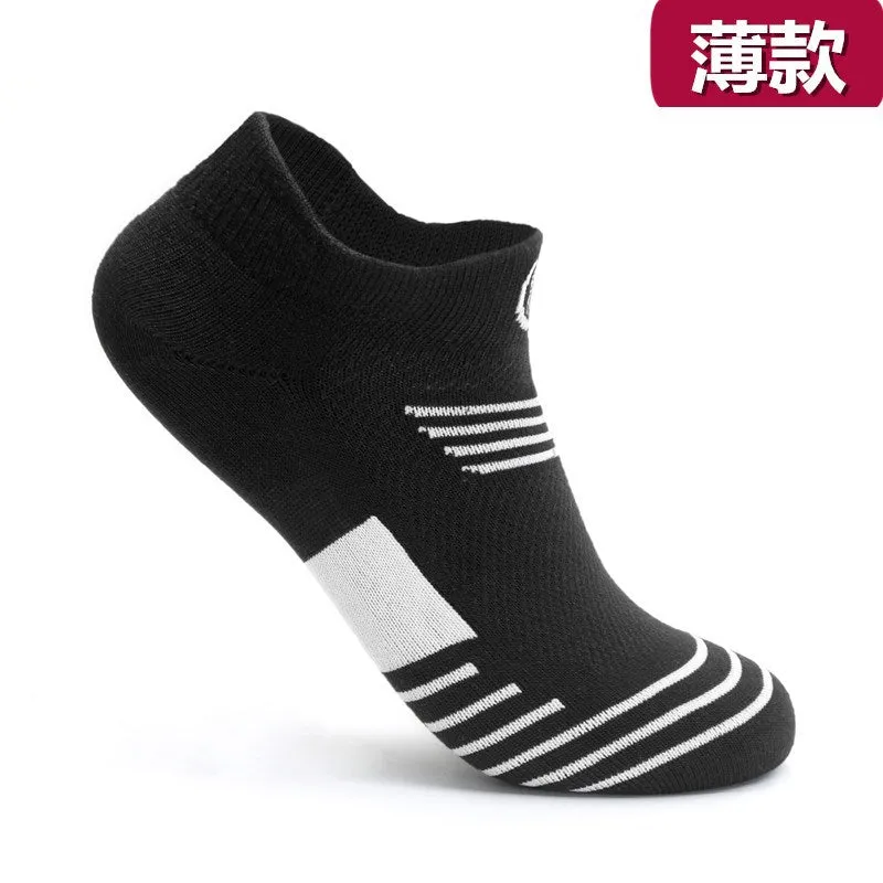 Owlkay Thickened Soft Anti Slip Sports Socks